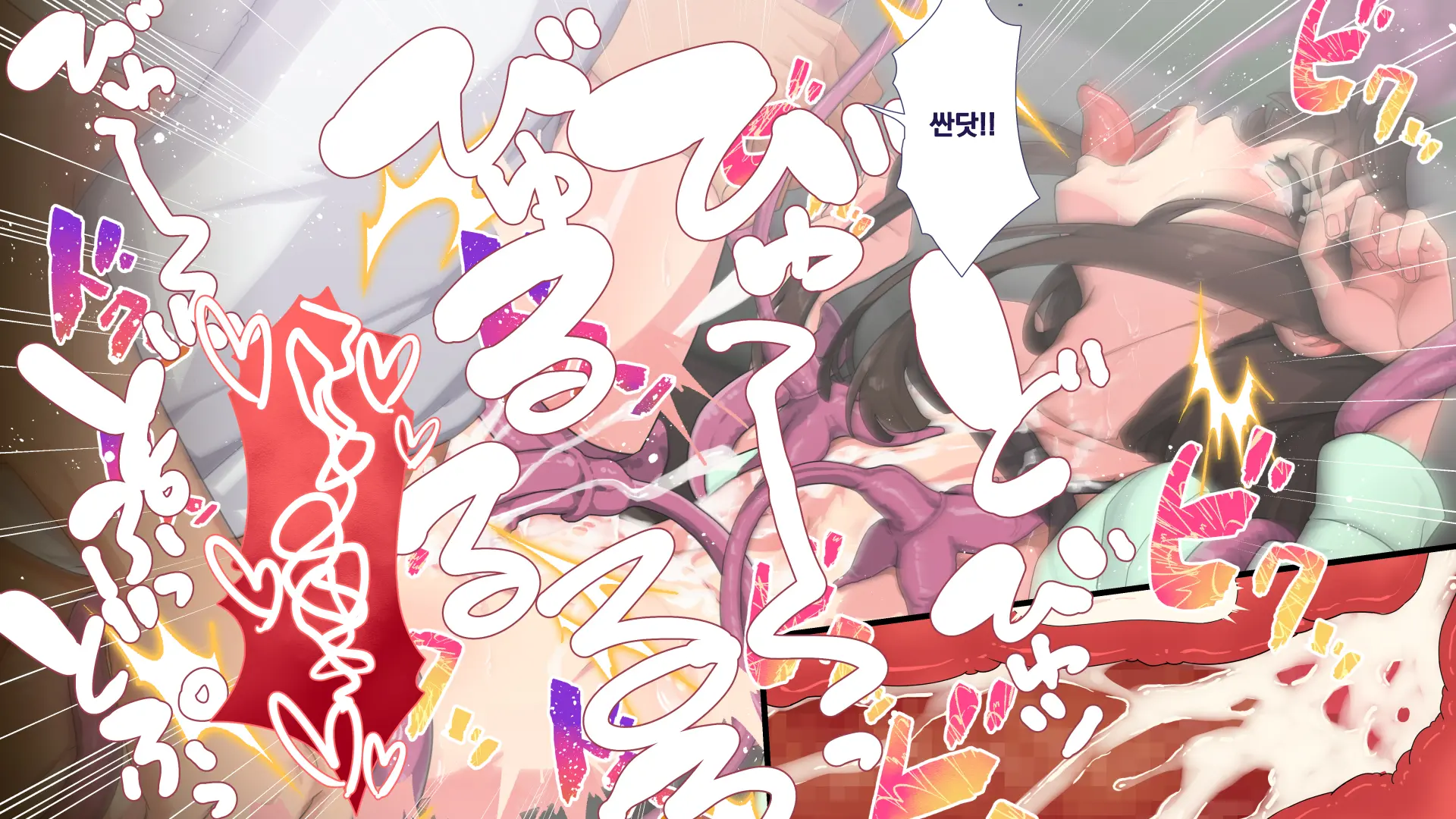 Maonaho ~Kouhen~ Maou O Mezasu Otouto Ga Ore No Nama Onaho Ni Natta Wake | 마오나홀 ~후편~